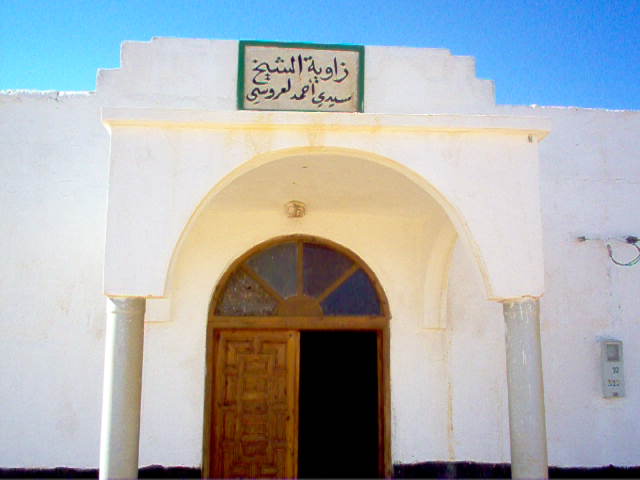 «العروسية».. طريقة