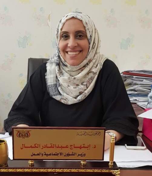 الدكتورة ابتهاج الكمال