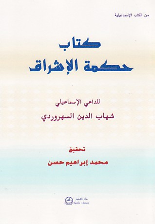 التصوف.. جسر التواصل