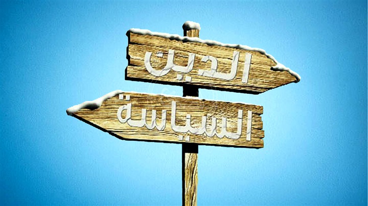 «الإسلام وأصول الحكم»..