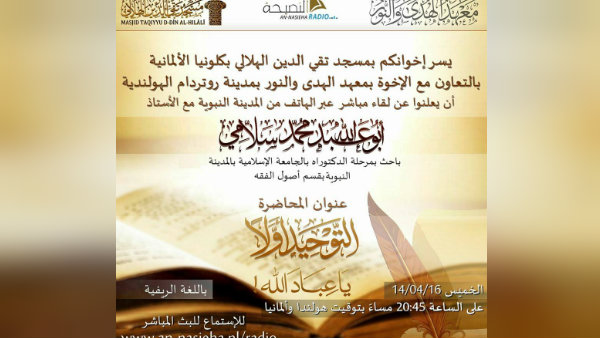 «المرجع» يكشف خريطة