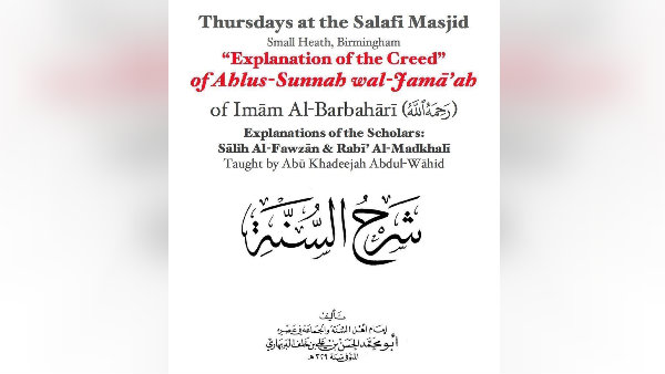 «المرجع» يكشف خريطة