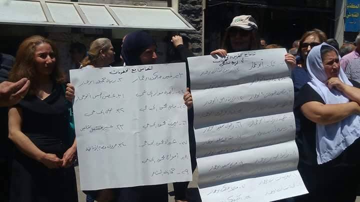 رغم تكرار الهجوم..