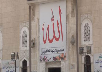 «سيدي الأربعين»..