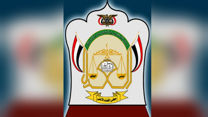 أخونة القضاء اليمني..