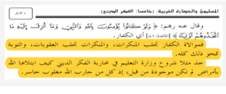 «نتاج الأفكار العوالي»..