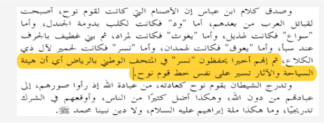 «نتاج الأفكار العوالي»..