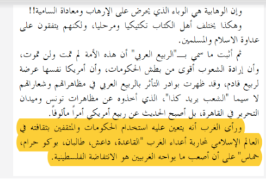 «نتاج الأفكار العوالي»..