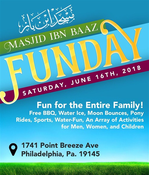 الأطعمة والترفيه