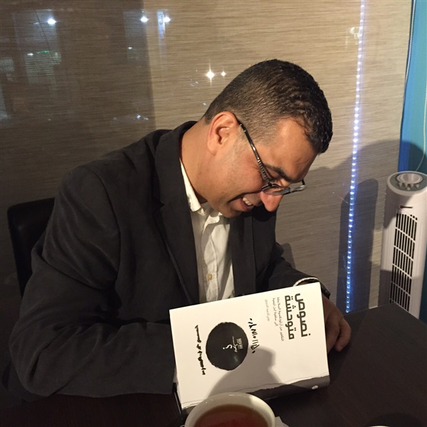 الباحث البحريني علي