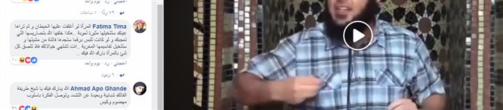 آراء «ونش السلفية»..