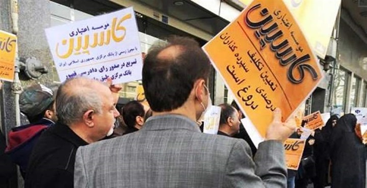 المؤسسات المالية