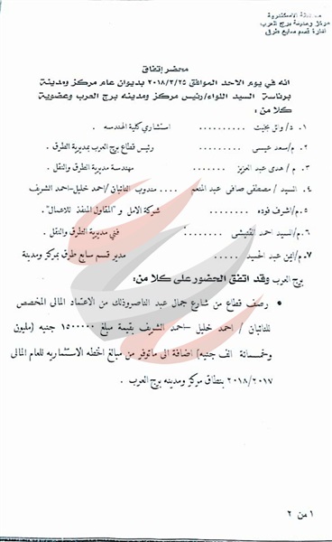 حزب النور.. ركود