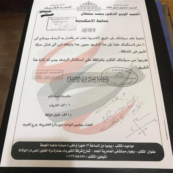 حزب النور.. ركود