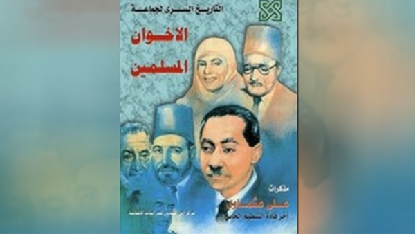 «الزواج البيئي»..