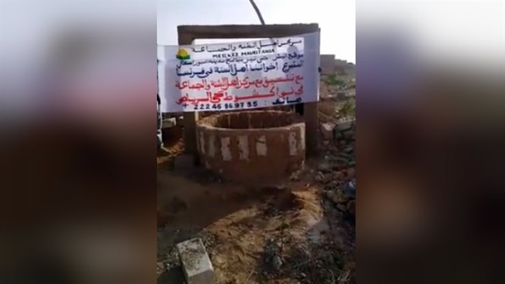 مركز «أهل السنة والجماعة»..