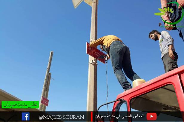 «تتريك شمال سوريا»..