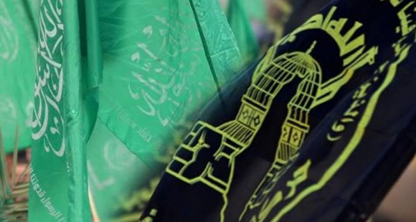 حركتا «حماس والجهاد»