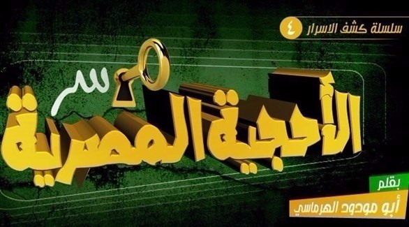 ماهر فرغلي يكتب: