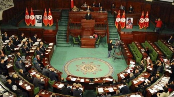  البرلمان التونسي