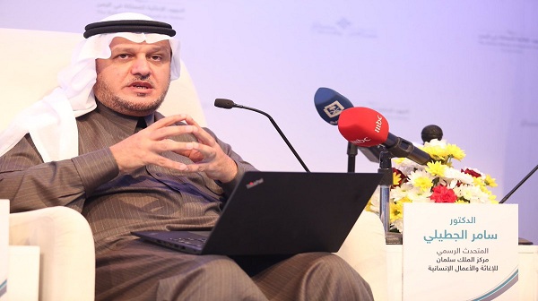 الدكتور سامر الجطيلي