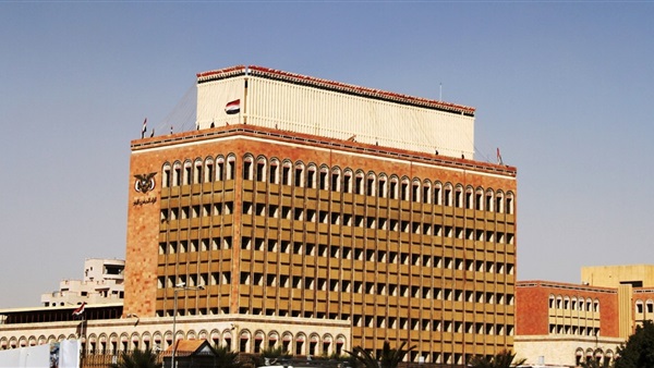 البنك المركزي اليمني