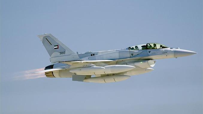 القوات المسلحة الإماراتية..