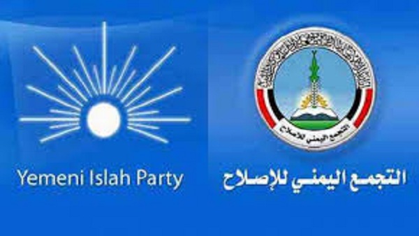 إخوان اليمن وتوددهم