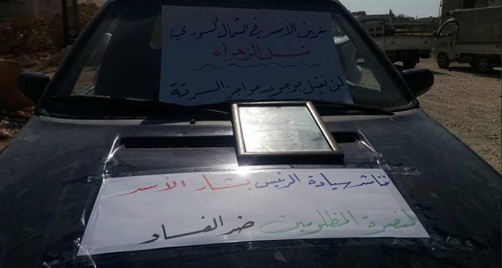 «حواجز التشليح»..