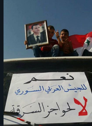 «حواجز التشليح»..