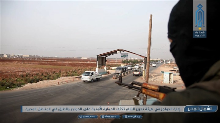 «حواجز التشليح»..