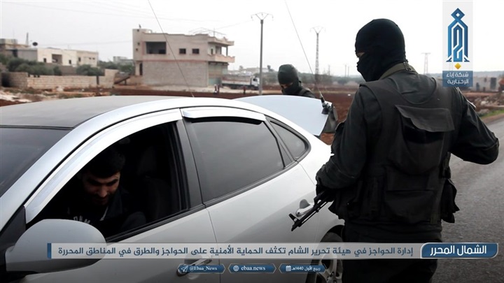 «حواجز التشليح»..