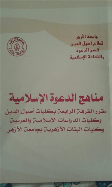 4 مؤلفات تمدح في