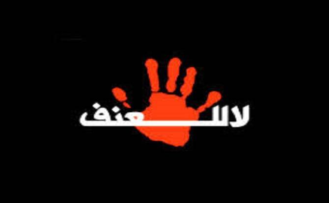 التكفير لدى جماعات