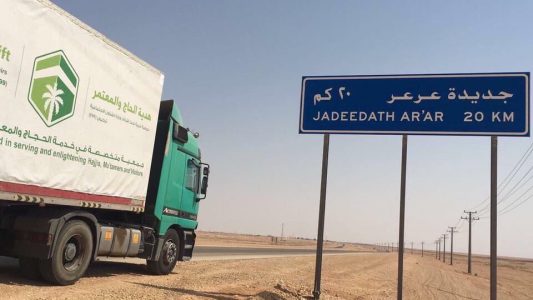 العلاقات السعودية