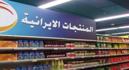 «الملالي» بسيارة