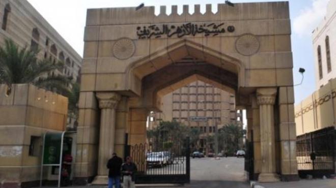 درءًا للشبهات.. الأزهر