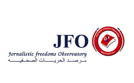 بعد دعوة الصدر لارتدائه..