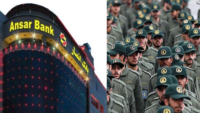 «بنك أنصار».. «ذراع