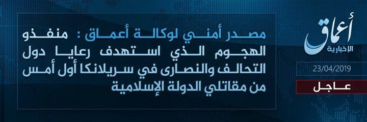 «المرجع» ينشر أسماء