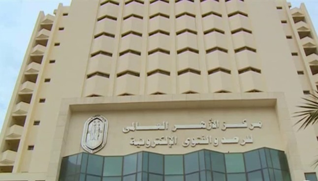 مرصد الأزهر لمكافحة