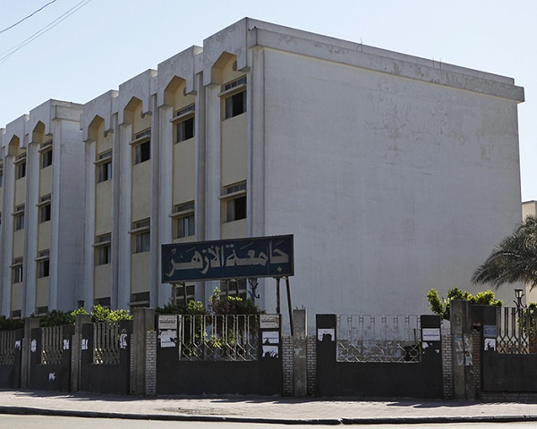 جامعة الأزهر