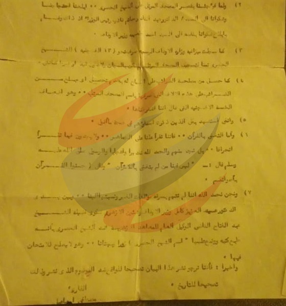 في حوار لـ«المرجع»..