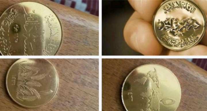 «في مثل هذا اليوم»