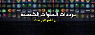 لوقف الفتنة.. النايل