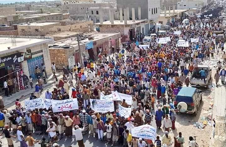 تظاهرات «سقطرى»..