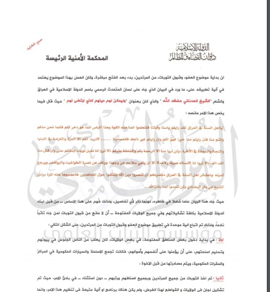 قتل منهم ألفين..