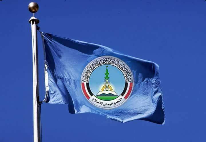 تحالف الشيطان.. «الحوثي