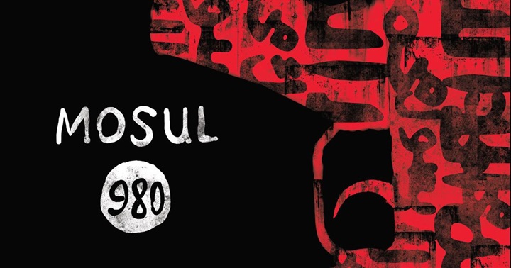 «موصل 980».. مأساة