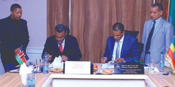 لمواجهة الإرهاب..